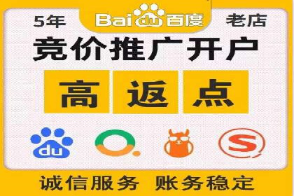 成功案例：托管竞价sem在某公司的应用与实践